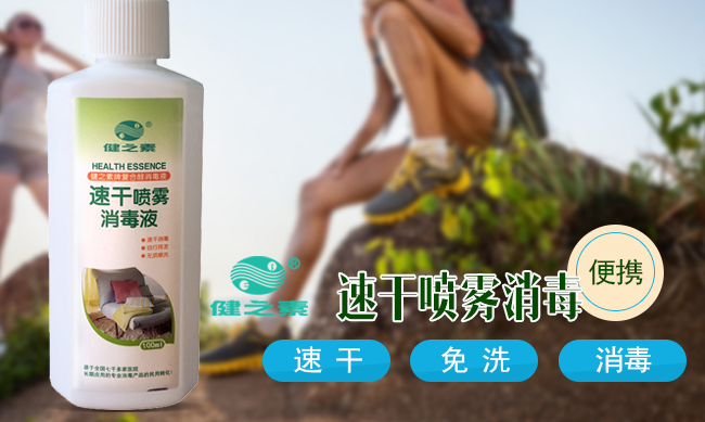 健之素消毒剂怎么样 健之素消毒剂中毒如何处理