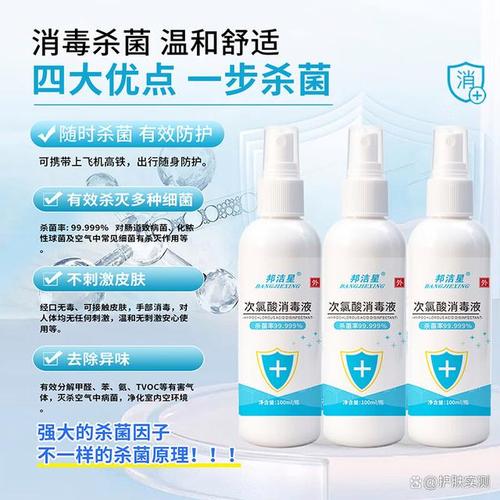 当下家庭和商业环境对卫生的关注度逐渐提升,选对消毒产品成为许多
