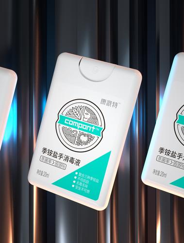 博创i 康派特消毒液,外表温柔内心强大