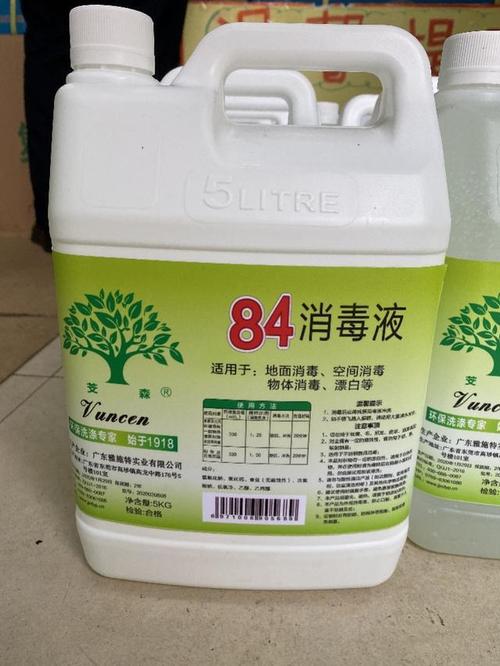 标签说明不符合规范,且药店提供的该厂家的《消毒产品生产企业卫生